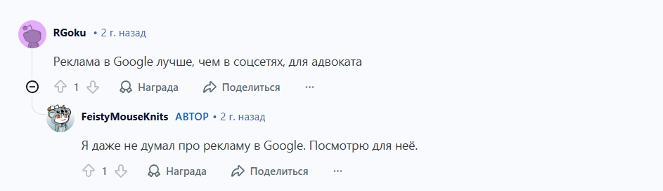 Отзывы на лендинг для юриста