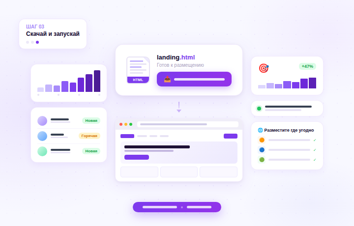 Скачайте HTML